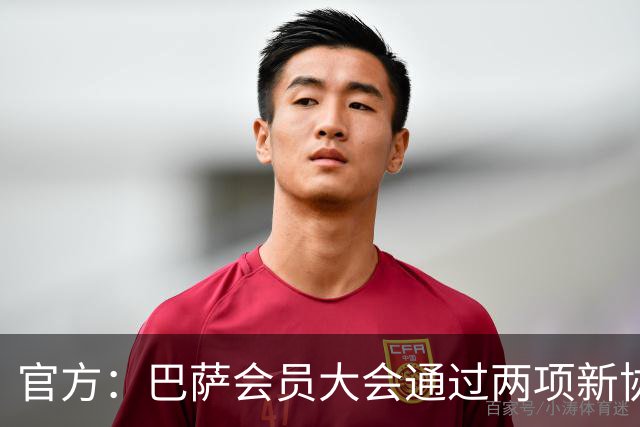 官方：巴萨会员大会通过两项新协议，拓展地产与娱乐业务
